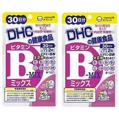 2024年最新】dhc ビタミンbミックス 30日分の人気アイテム - メルカリ