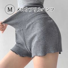 M バレエショートパンツ 新品未使用 大人 ジュニア メロウフリル ウエスト折り返し ストレッチ バレエ ショートパンツ 新体操 ダンスウエア 灰色 グレー【匿名配送＋100円】|dk23801-gray|