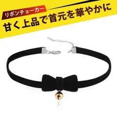 鎖骨チェーン ショートセクシー  ブラック リボン ネックレス ベルベットリボンネックレス レディース ファッション アクセサリー 黒 革 チョーカー  プレゼント