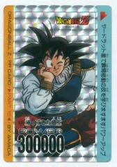 2025年最新】帰ってきた悟空の人気アイテム - メルカリ