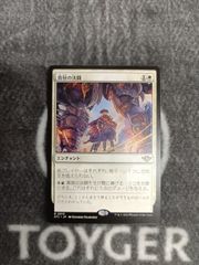 MTG　真昼の決闘　日本語　1枚