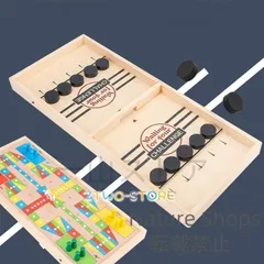 【新品未使用】テーブルゲーム テーブルファイト 家族楽しみゲーム 2対1のアイスホッケーゲーム カタパルト チェス バンパーチェス 親子イ