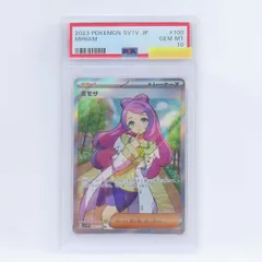 【PSA10】テールナー CHR S11 ミモザＳＲ PSA10】ミモザ SR - メルカリ