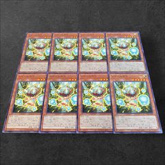 遊戯王 - 遊戯王　まとめ売り　8枚 遊戯王 カード 8枚 まとめ セット ⑥ - メルカリ