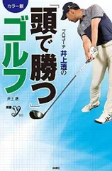 2024年最新】井上透の人気アイテム - メルカリ