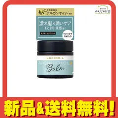 LUCIDO-L(ルシードエル) #メルティヘアバーム  35g のサムネイル