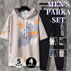 パーカー セットアップ 上下セット トップス ボトムス 半袖 メンズ ジャージ フード付き スウェット ロングパンツ 韓国 ファッション おしゃれ ゆったり 部屋着zuoyte127