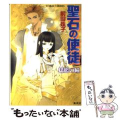 Item thumbnail for item 31281ed8-7f57-4408-a82f-b51477726ddd