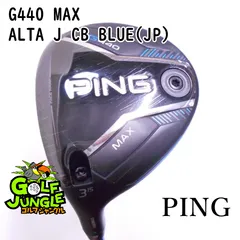 2025年最新】G440 ping レフティの人気アイテム - メルカリ