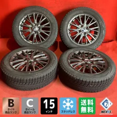 2023年製175/65R15バリ山！中古スタッドレスタイヤ4本セット 2025年最新】Yahoo!オークション -175 65 15 4本の中古品・新品