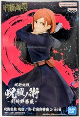 BANDAI SPIRITS 마노노술 마술회전 쿠시자키노 장미2