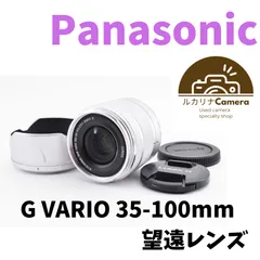 2023年最新】lumix g vario 35-100mmの人気アイテム - メルカリ