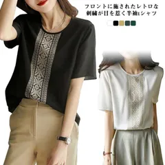 tシャツ レディース シフォンブラウス 5分袖 カットソー Tシャツ Uネック 刺繍 トップス 春夏 涼しい ひんやり 涼感 シフォンTシャツ シンプル 大きいサイズ 可愛い 体型カバー 春服 夏 夏#tim3533