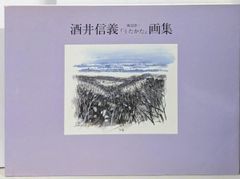 中古CD】クープラン:新しいコンセール集(全10曲)／ニコレ