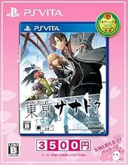 東亰ザナドゥ SAKURAまつりパッケージ - PSVita