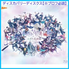 30-DELUX】リプレイス2024 OSAKA BluRay 特典付き - メルカリ 30-DELUX OSAKAリプレイス 2024 Blu-ray 未開封