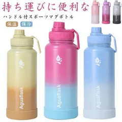 新品 スポーツドリンク対応 1000ML 水筒 ステンレスボトル 保温 保冷 24時間 直飲み可能 軽量設計 部活 ジム アウトドア 大容量 漏れ防止 ハンドル付き kkk