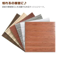 楽天市場】【送料無料】 ウッドパネル 壁パネル ウォールパネル 壁材 ネオウッドクラッド 天然木 アクセントウォール 壁 壁板 木 内装 壁用 DIY  木製 おしゃれ アンティーク ヴィンテージ ナチュラル 室内 パネルラボ 吸音パネル 吸音材 : 内装 壁材 DIY パネルラボ