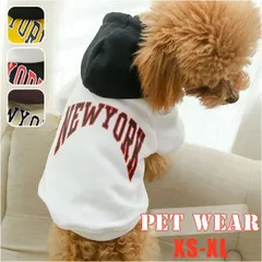 ☆ S ☆ ペットウェア 犬服 ペット服 春 秋 冬 かわいい qxq2705 犬服 ドッグウェア 犬 いぬ イヌ フードパーカー フード付き パーカー ペット服 中型犬 小型犬 おしゃれ かわいい 犬用 袖あり ペット用 綿 コットン 散歩 秋服 冬服