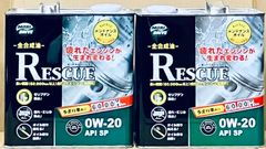 ☆【訳あり】モリドライブ ･レスキュー SP 0W20 3L　２缶セット