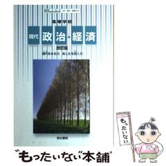 中古】 片山廣子 思ひいづれば胸もゆるかな / 古谷智子 / 本阿弥書店 - メルカリ