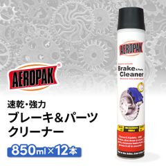 FALCON P-321ブレーキ＆パーツクリーナー 840ml 30本まとめ売り - メルカリ