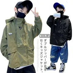 ジャケット キッズ ジャンパー ブルゾン ダブルジップ パーカー 男の子 アウター 子供服 マウンテンパーカー 長袖 フード付き カジュアル ミリタリージャケット 子供 ジュニア 子ども服 120 1 9GWb333