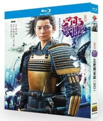 NHKの大河ドラマ『どうする家康』BDブルーレイ Blu-ray 全話収録 　主演：松本潤　音声：日本語　字幕：日本語