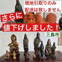 【配送不可、現地引取のみ、リユース品】仏像（陶器　木彫り　金属）各種　おまとめ　15体、木製置台2台　セット品