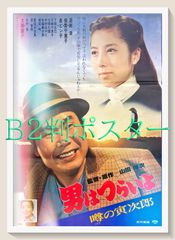 48時間　USオリジナル映画ポスター 映画チラシサイト：48時間