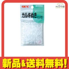 GEX GX-30 カルキぬき(ハイポ) 30g 