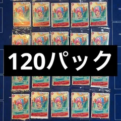 ワンピースカード ONE PIECE プロモーションカード プロモ 120パック 新品 未開封 マクドナルド