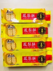 2024年最新】台湾 お土産 お菓子の人気アイテム - メルカリ