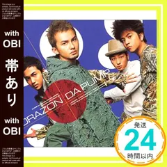 【帯あり】CORAZON [CD] DA PUMP_07