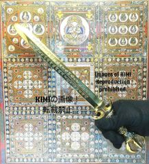 三鈷剣　全長38cm　真鍮製　梵字・漢字刻印タイプ　不動剣　宝剣　刀剣美術　仏教