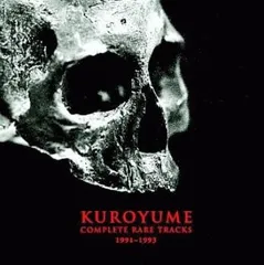 黒夢　亡骸を、、、　新品未開封CD Amazon.co.jp: 亡骸を…: ミュージック