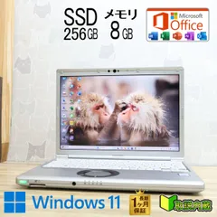 ★超美品 高性能8世代4コアi5！SSD256GB メモリ8GB★CF-SV8 Core i5-8265U Webカメラ TypeC Win11 MS Office2019 H&B ノートPC★P90062