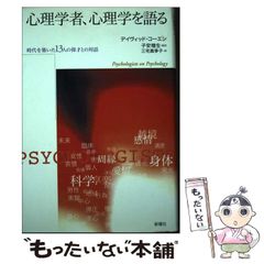 中古】 報道されない警察とマスコミの腐敗 映画『ポチの告白』が暴いたもの / 寺沢 有 / インシデンツ - メルカリ