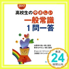 2025年最新】高校生の就職試験の人気アイテム - メルカリ 