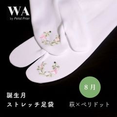 Item thumbnail for item ef26b9fc-b3e2-4f10-8f3a-ba7bf3e520f8