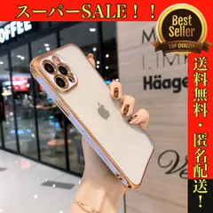【くすみパープル　紫】iPhoneケース　クリア　透明　カラーフレーム 13 12 11 promax pro XR対応　ハードケース　iPhoneカバー　スマホケース　かたい　かっこいい　かわいい　レディース　おしゃれ　カジュアル　メッキ加工　人気