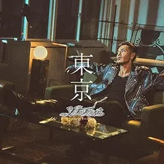 2025年最新】林和希グッズの人気アイテム - メルカリ