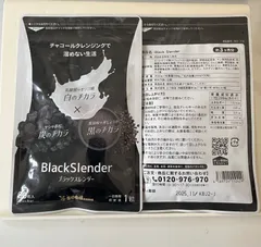 超激安在庫BISERA ビセラ 2ヶ月分 ダイエット ダイエット食品