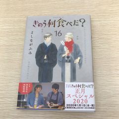 押見修造 惡の華（1、2）/押見修造/GF-0225005572-YP/GF08991 - メルカリ