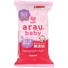 arau.(アラウベビー) 洗濯用部分洗いせっけん 110gのサムネイル