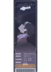 2025年最新】そらるレプリカチケットの人気アイテム - メルカリ