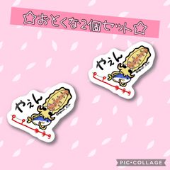 【おとくな2個セット☆】【防水&UVカット】釣り好きステッカー☆