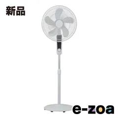 2025年最新】おおたけ 扇風機の人気アイテム - メルカリ