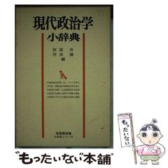 中古】 忍たまの友 地之巻 (落第忍者乱太郎公式忍器編) (あさひ