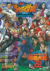 2025年最新】ジャスティス学園 ポスターの人気アイテム - メルカリ